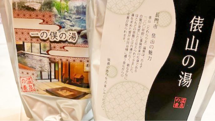 OFFの過ごし方